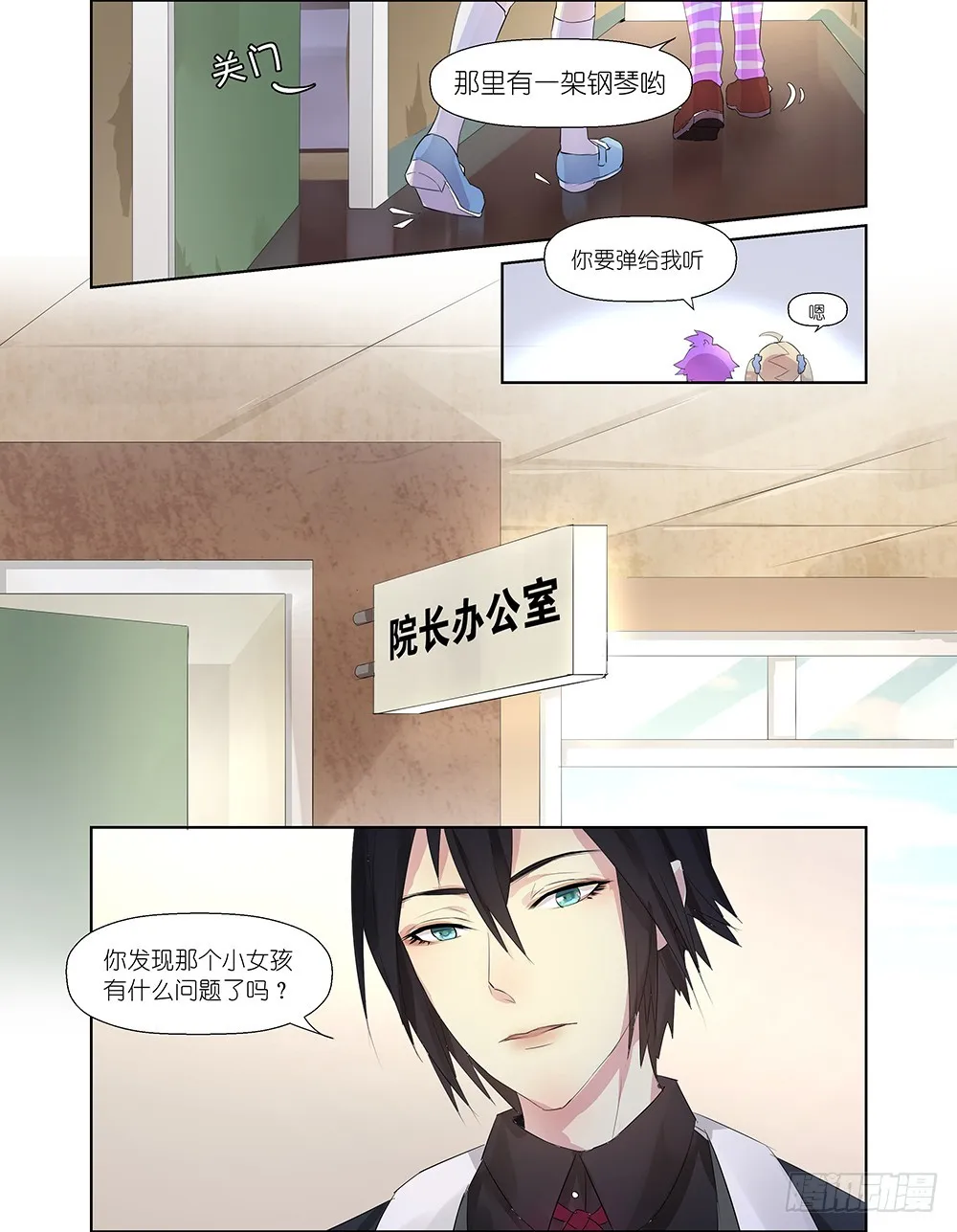 第7话 03 第3页
