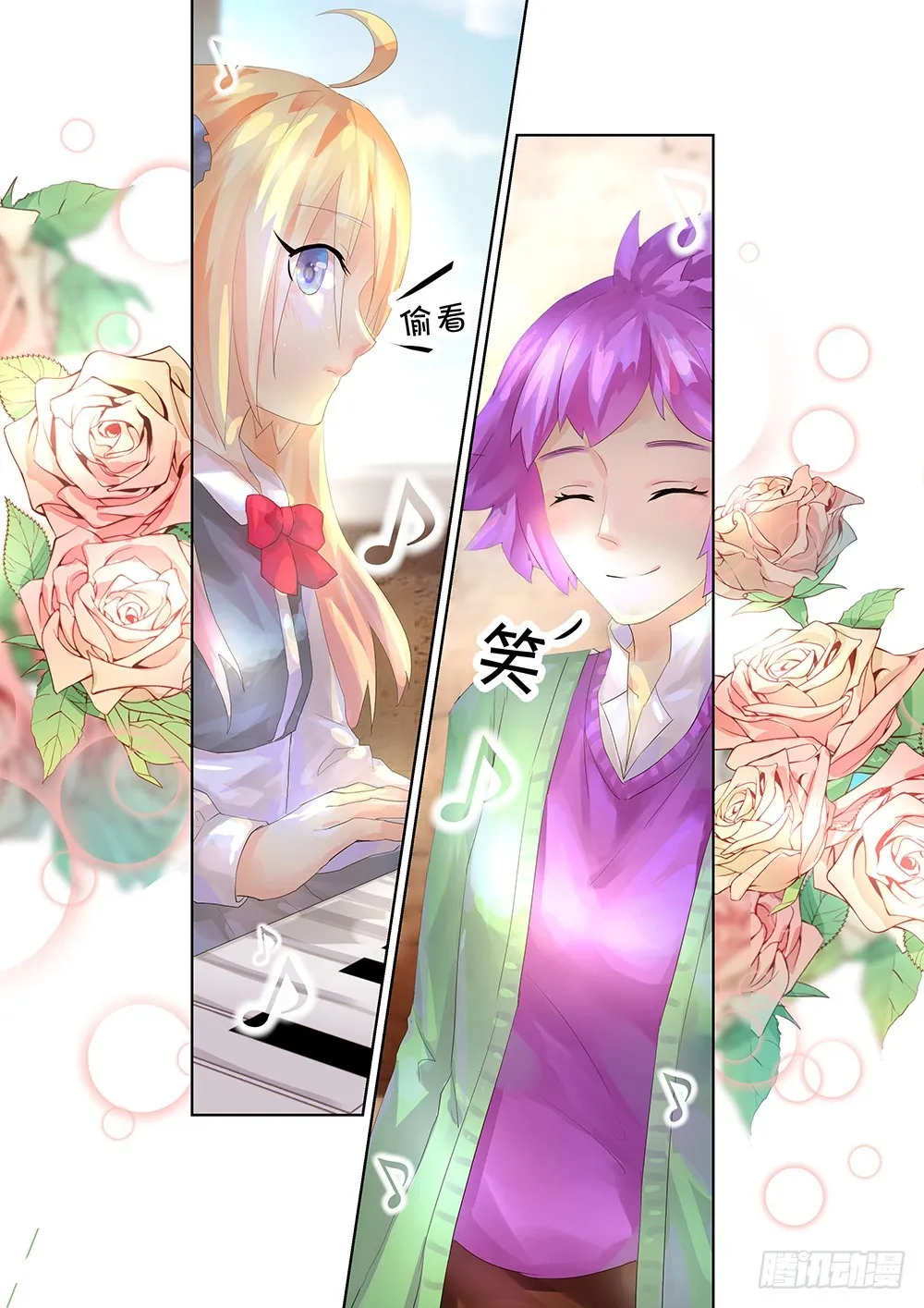 第7话 03 第7页