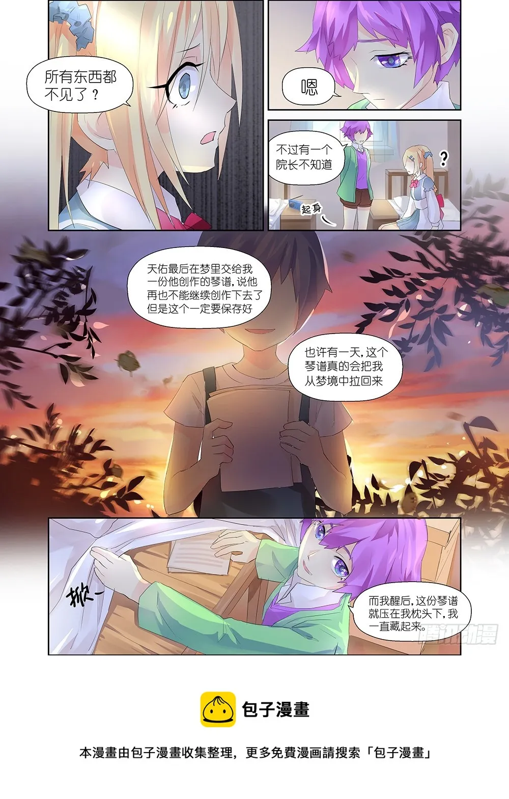 第7话 02 第8页