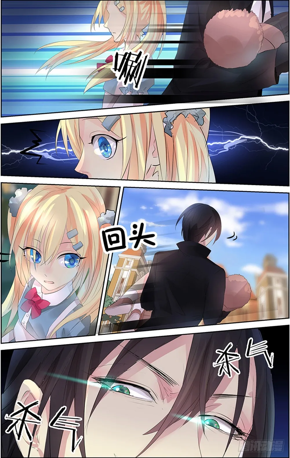 第6话 03 第9页