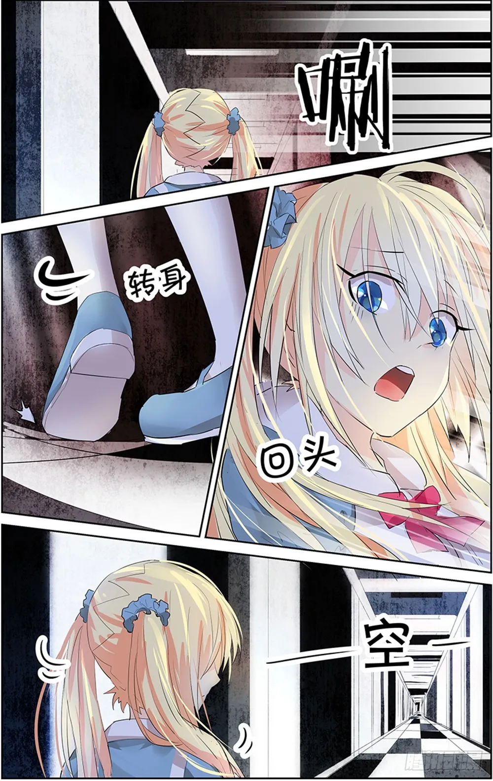第7话 01 第4页