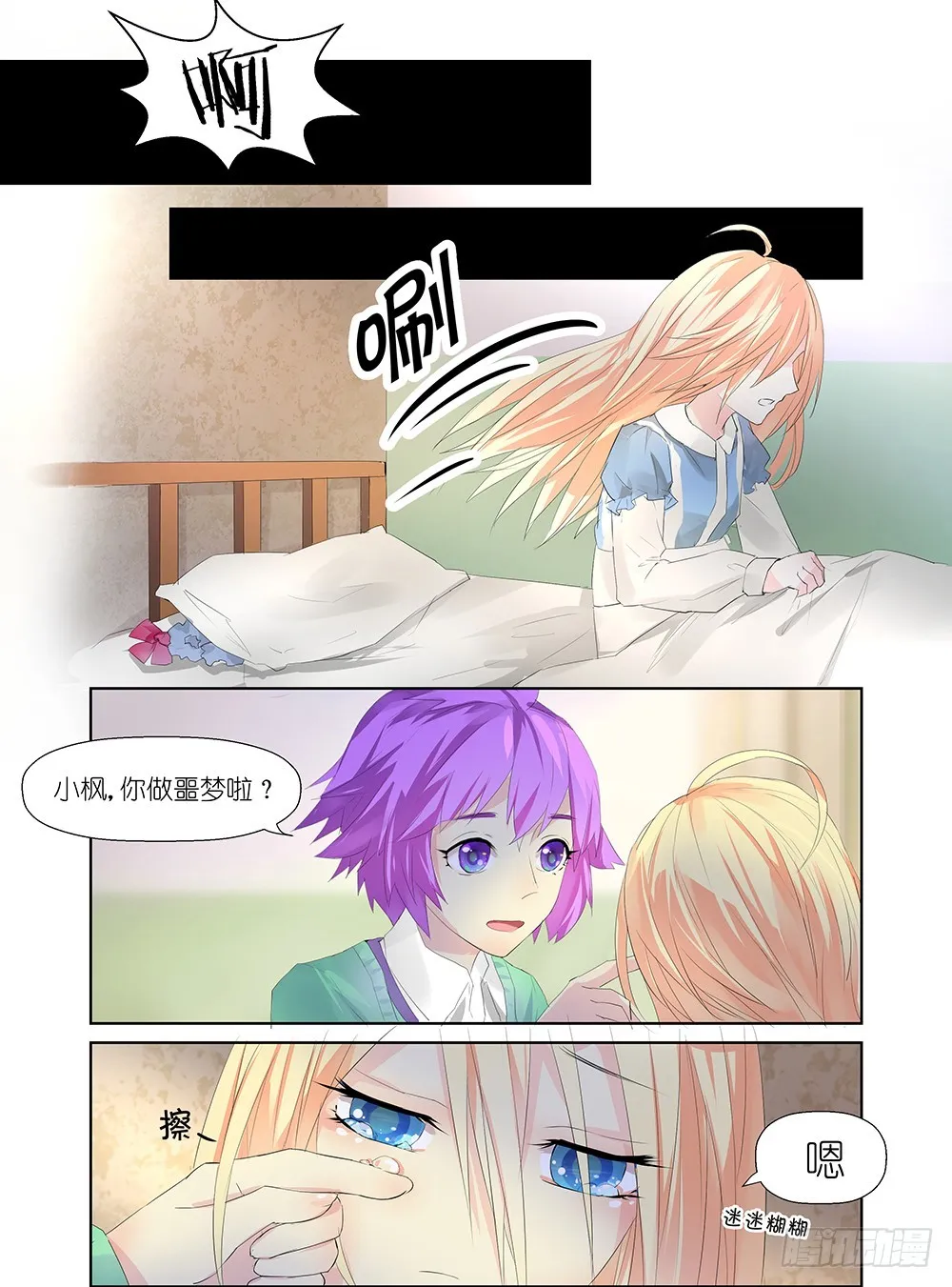 第7话 01 第7页