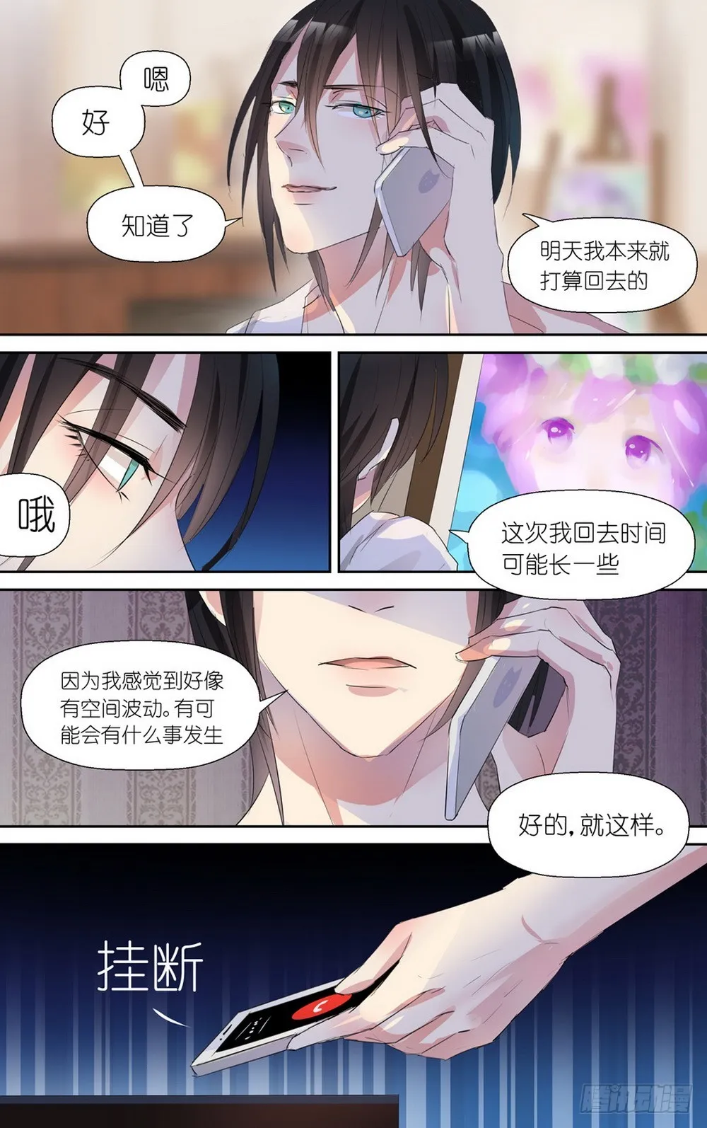 第5话 02 第7页