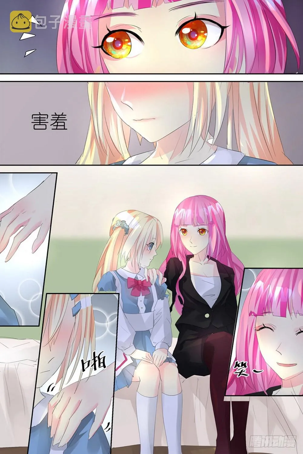 第5话 01 第7页