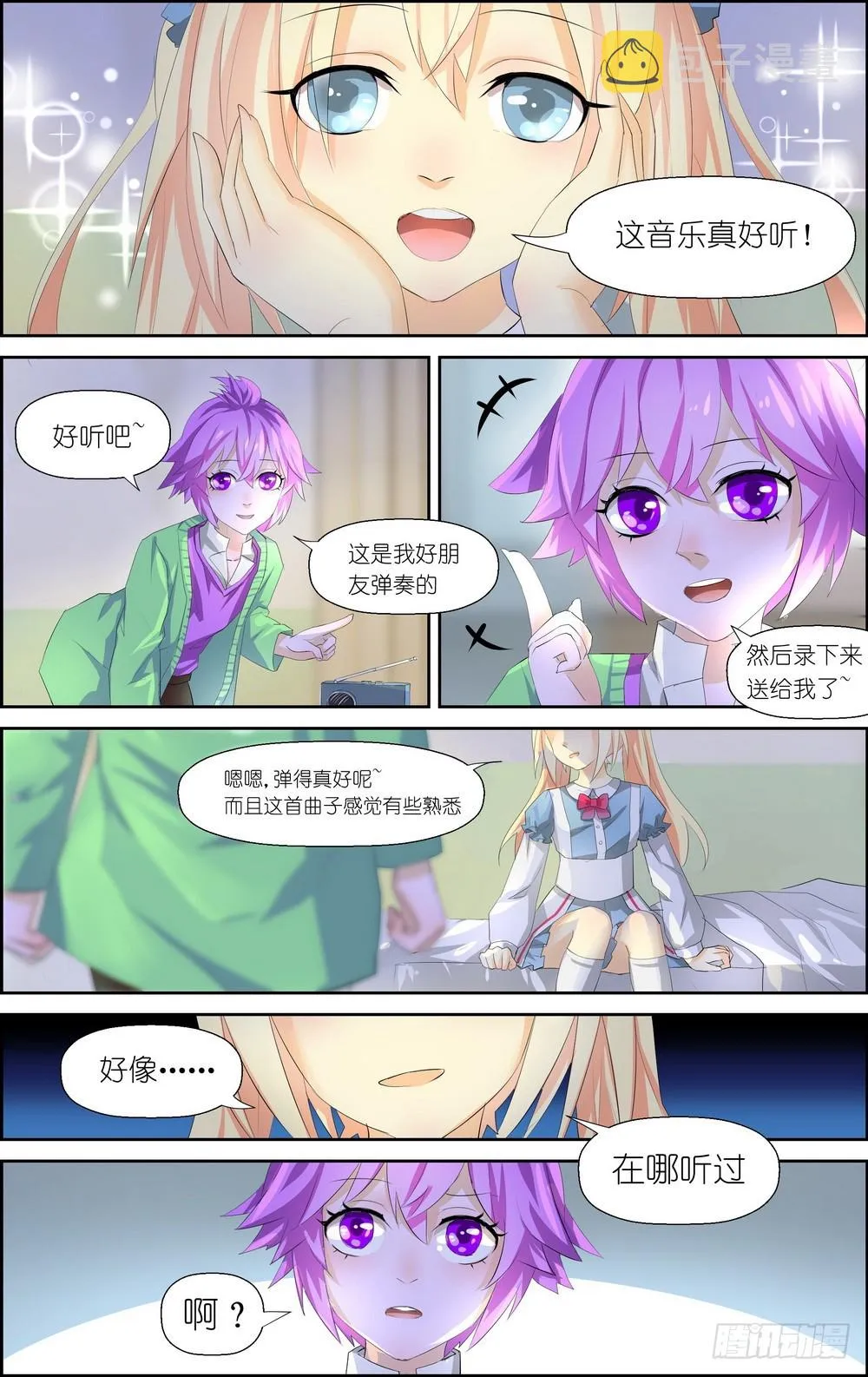 第4话 02 第5页