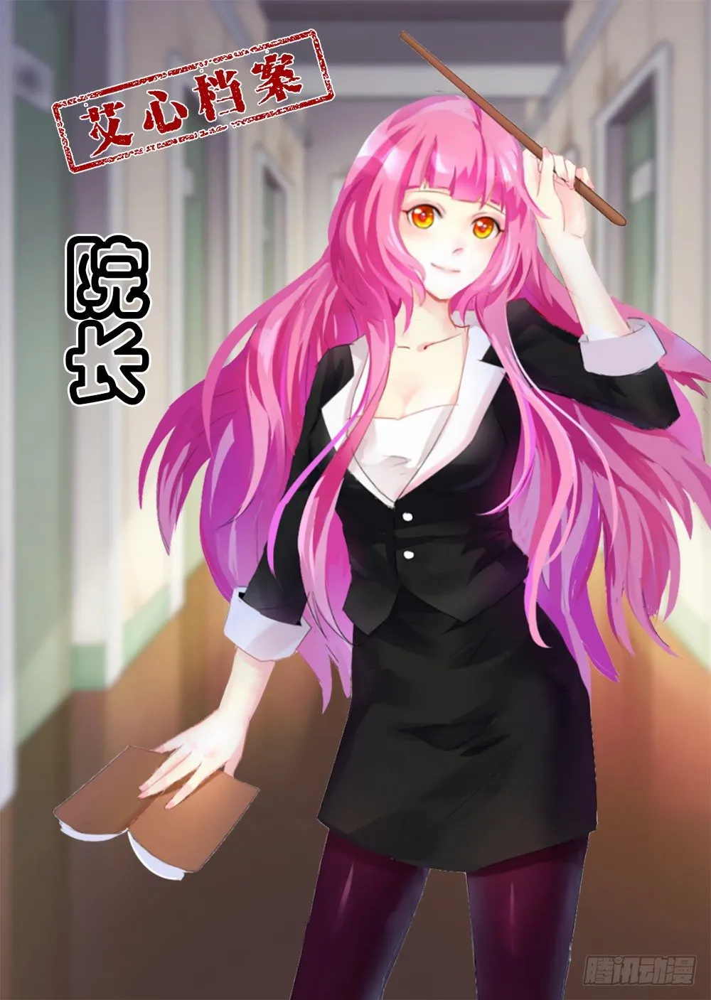 第4话 01 第9页