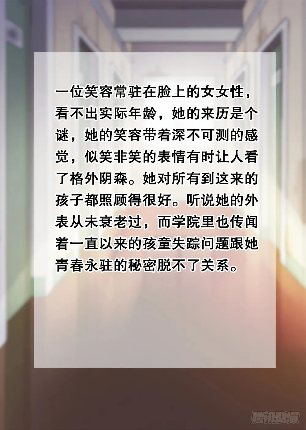 第4话 01 第10页