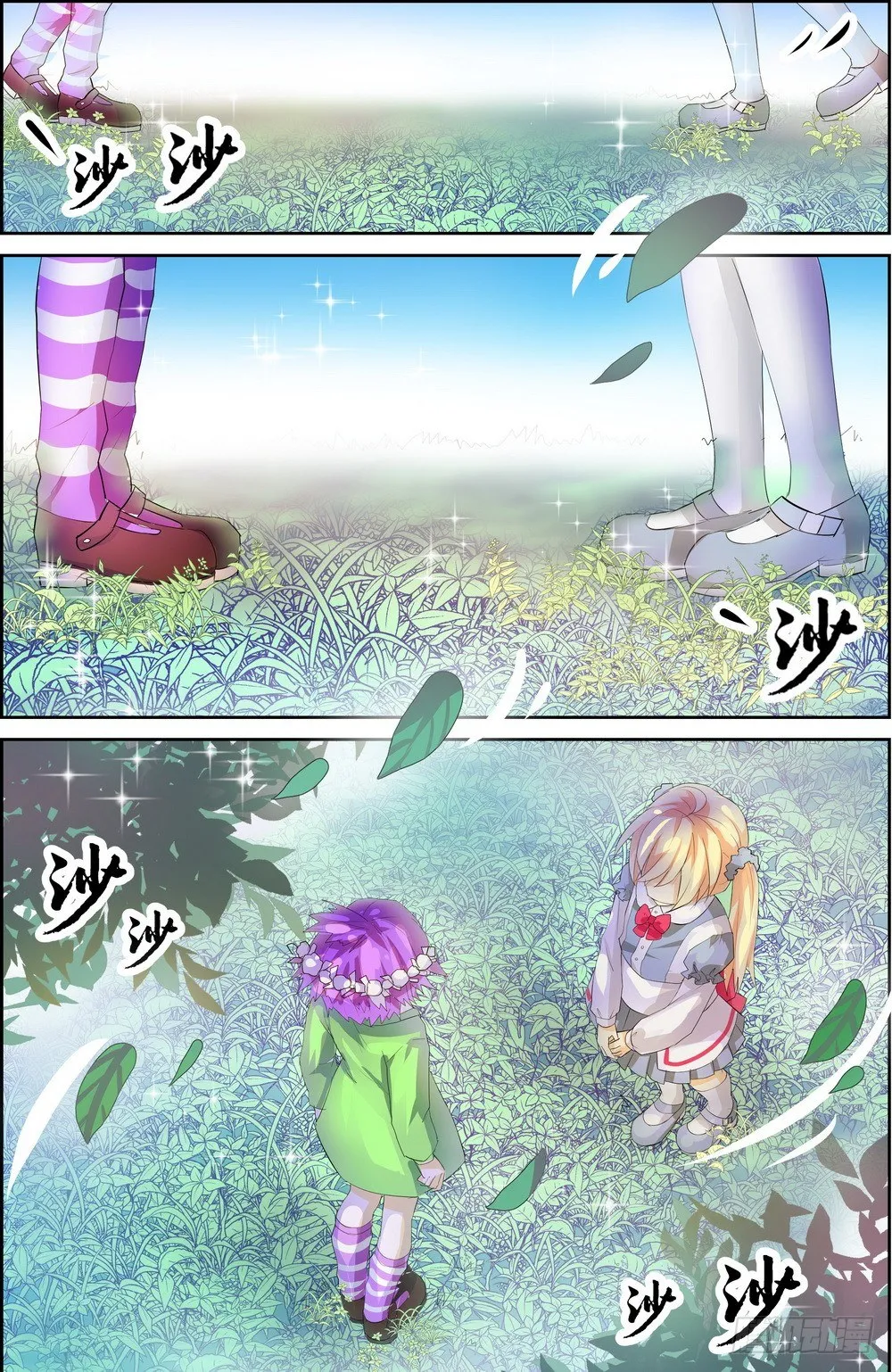 第3话 03 第3页