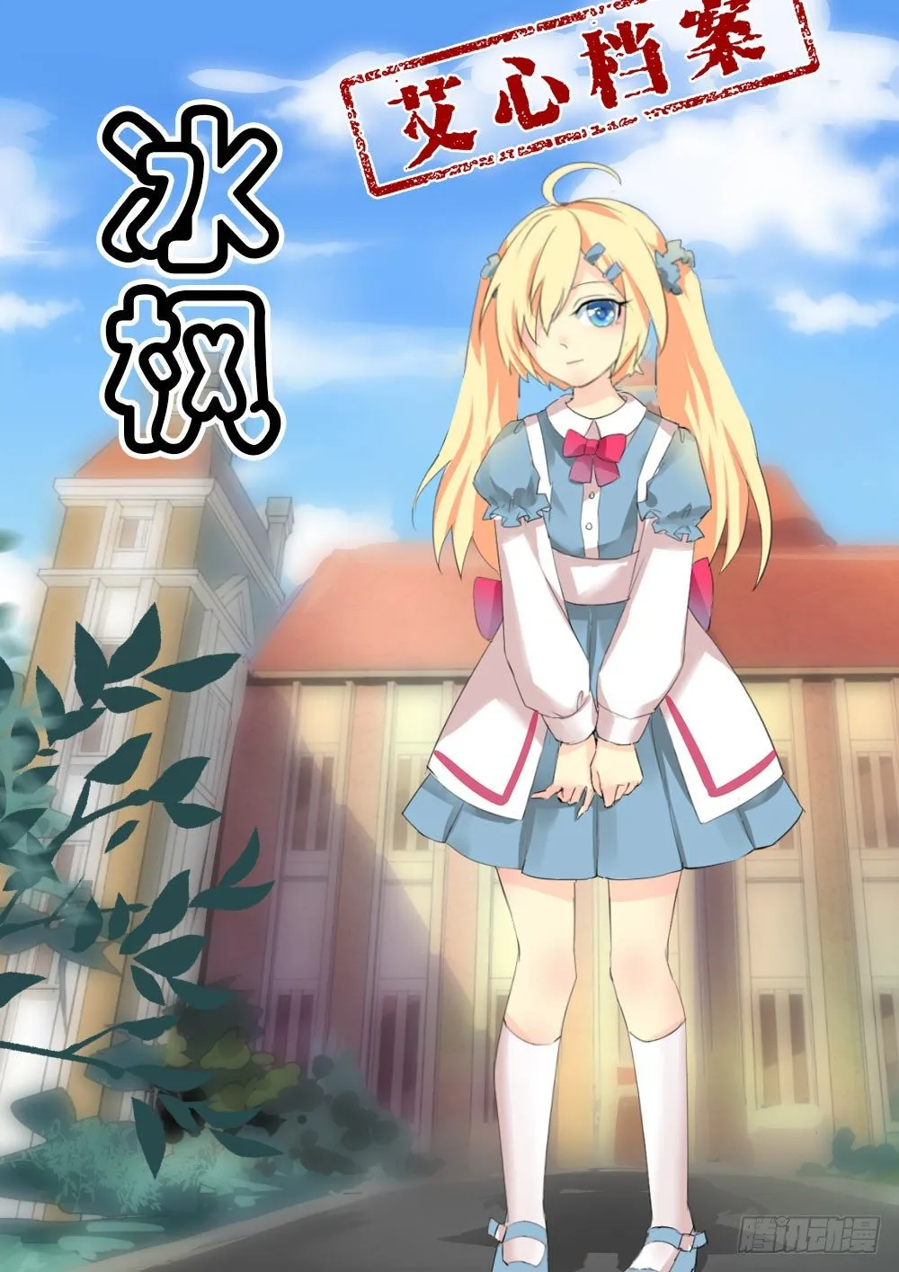 第3话 03 第7页