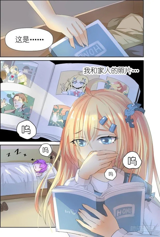 第3话 02 第2页