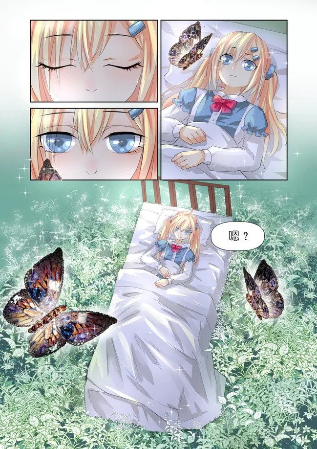 第3话 02 第4页