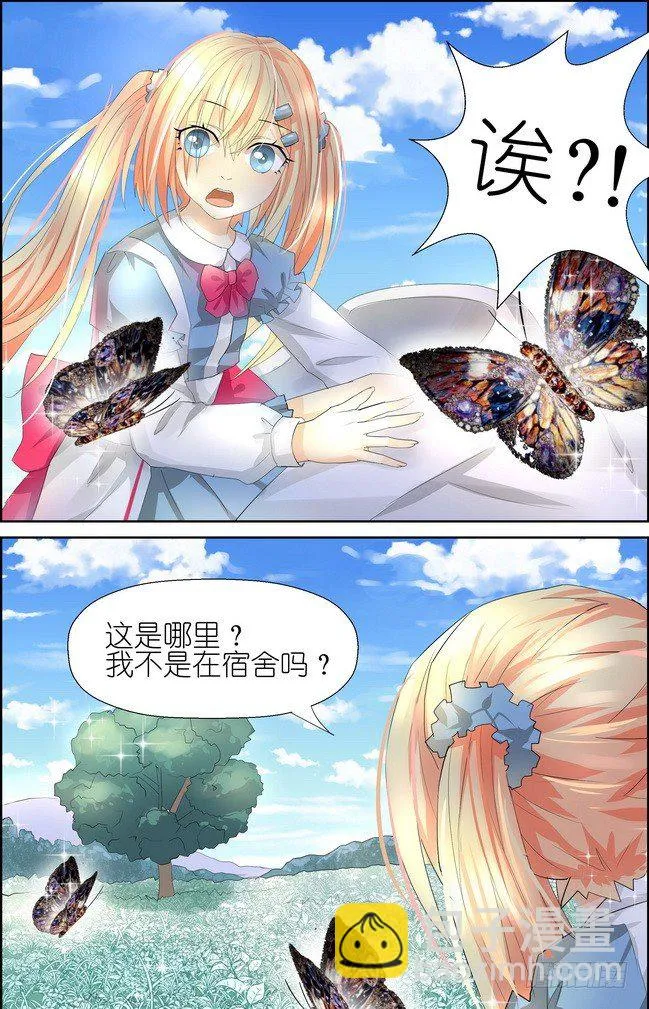 第3话 02 第5页