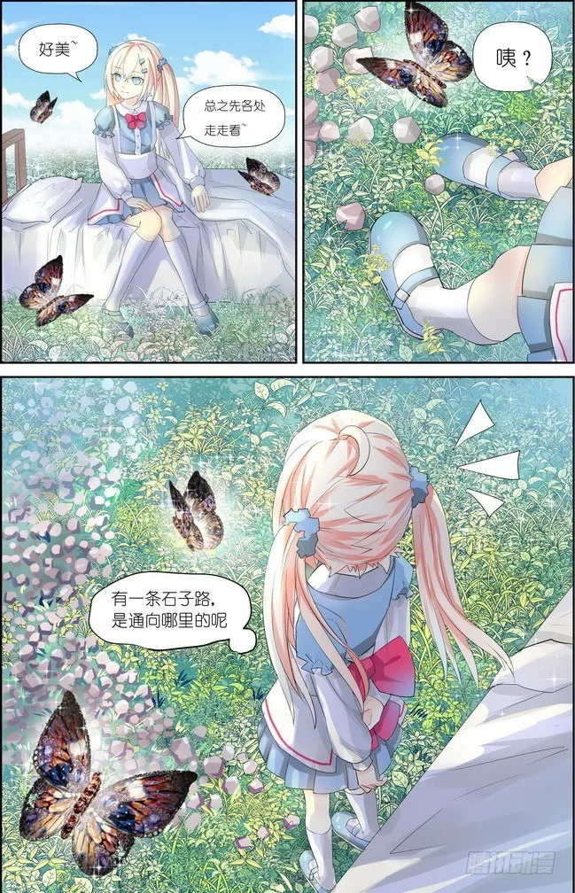 第3话 02 第6页