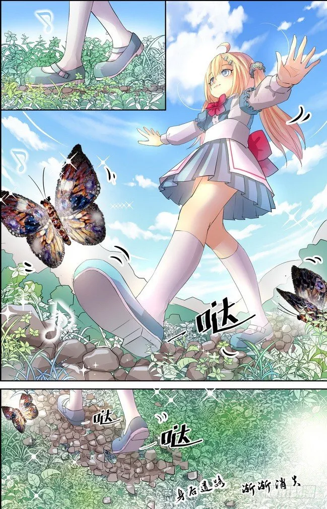 第3话 02 第7页