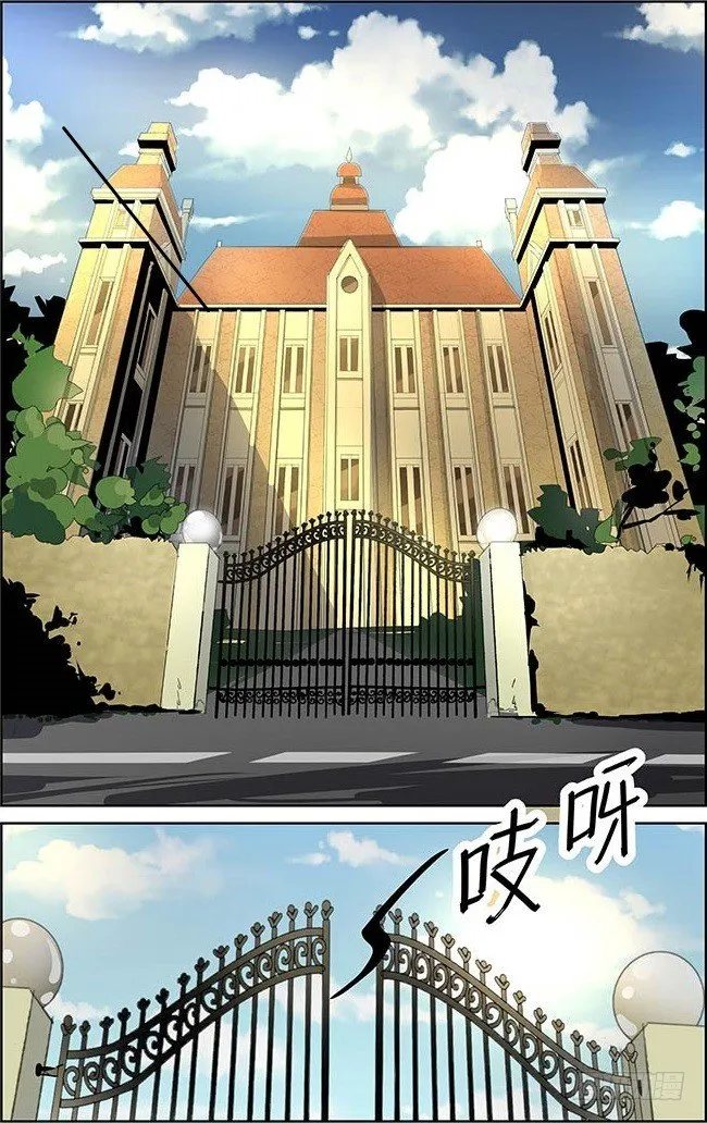 第2话 02 第1页