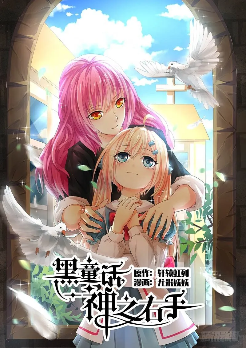 第2话 01 第1页