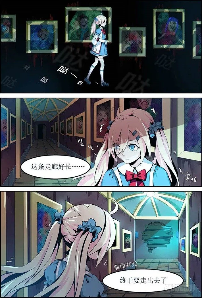 第1话 01 第3页