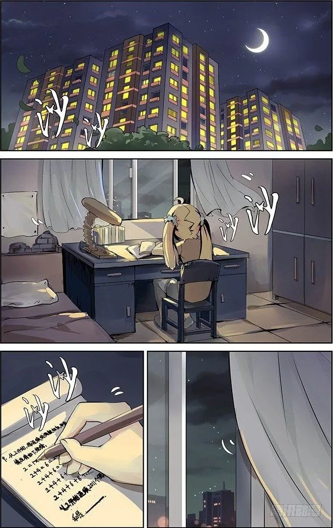 第1话 01 第5页