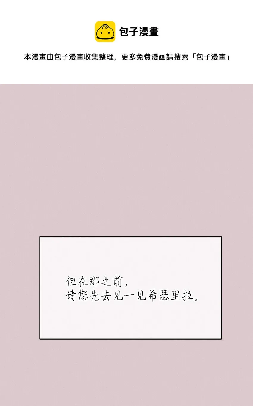 07 不间断的书信 第1页