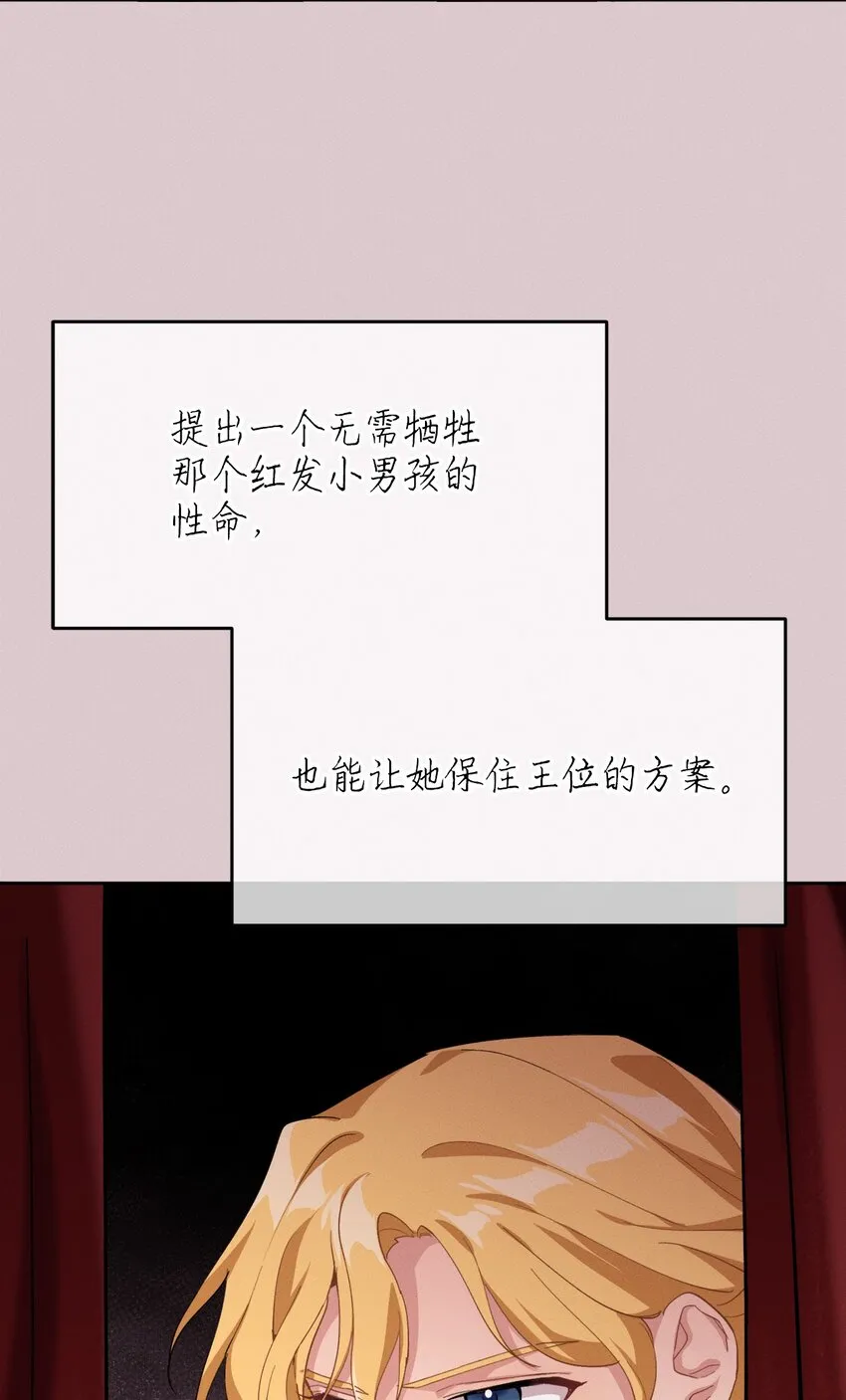 07 不间断的书信 第6页