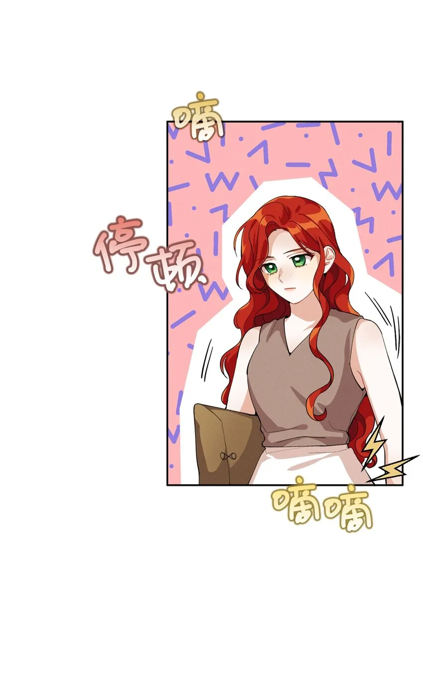 07 不间断的书信 第46页