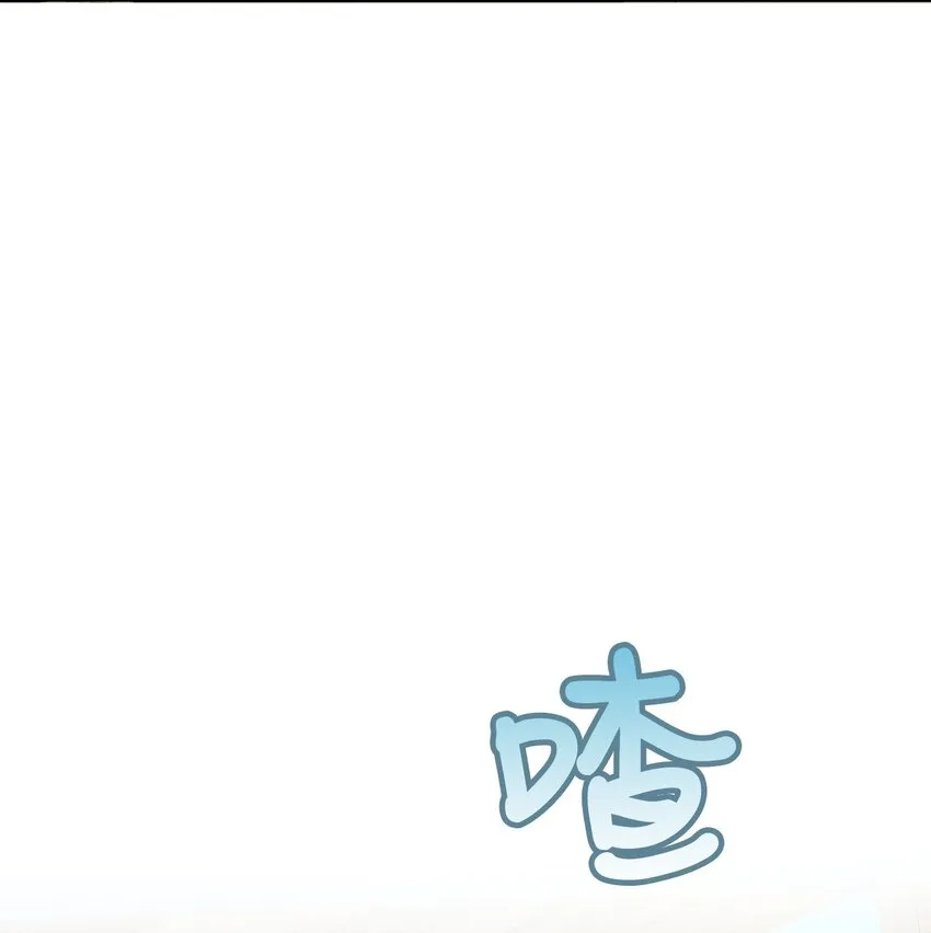 07 不间断的书信 第59页