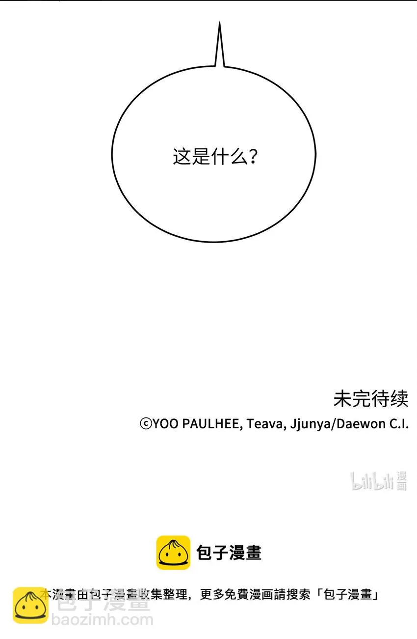 07 不间断的书信 第65页