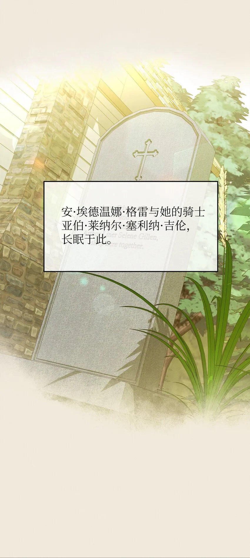 06 找到木屋 第3页