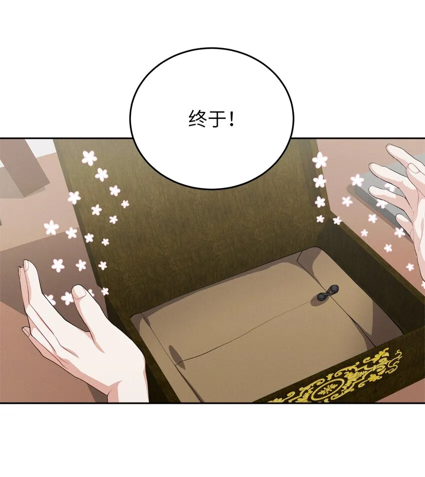 06 找到木屋 第40页