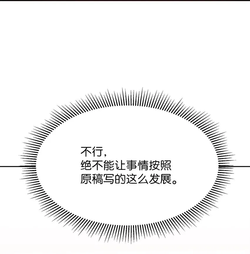 06 找到木屋 第46页