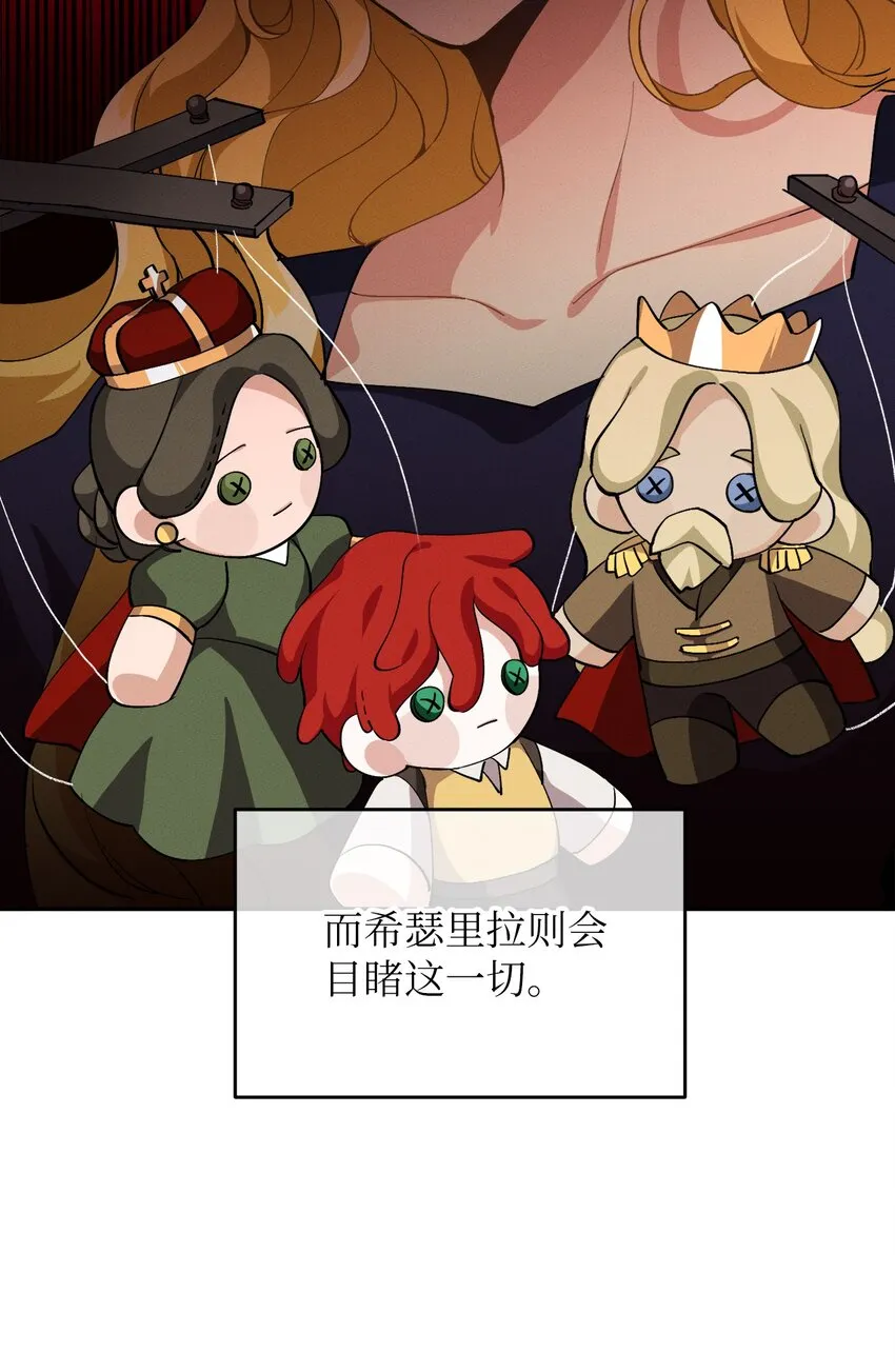 06 找到木屋 第51页