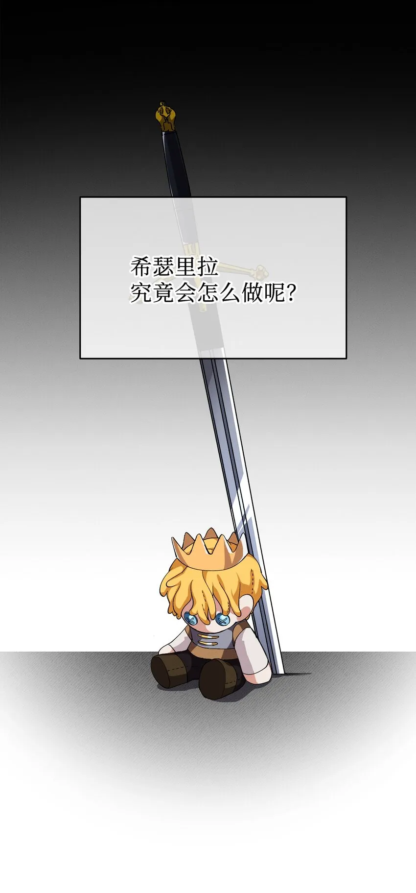 06 找到木屋 第60页