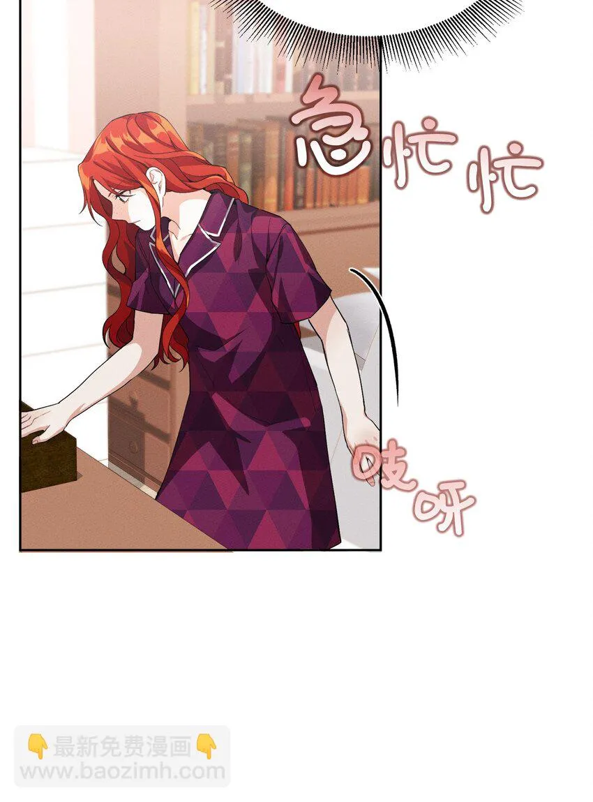 06 找到木屋 第62页
