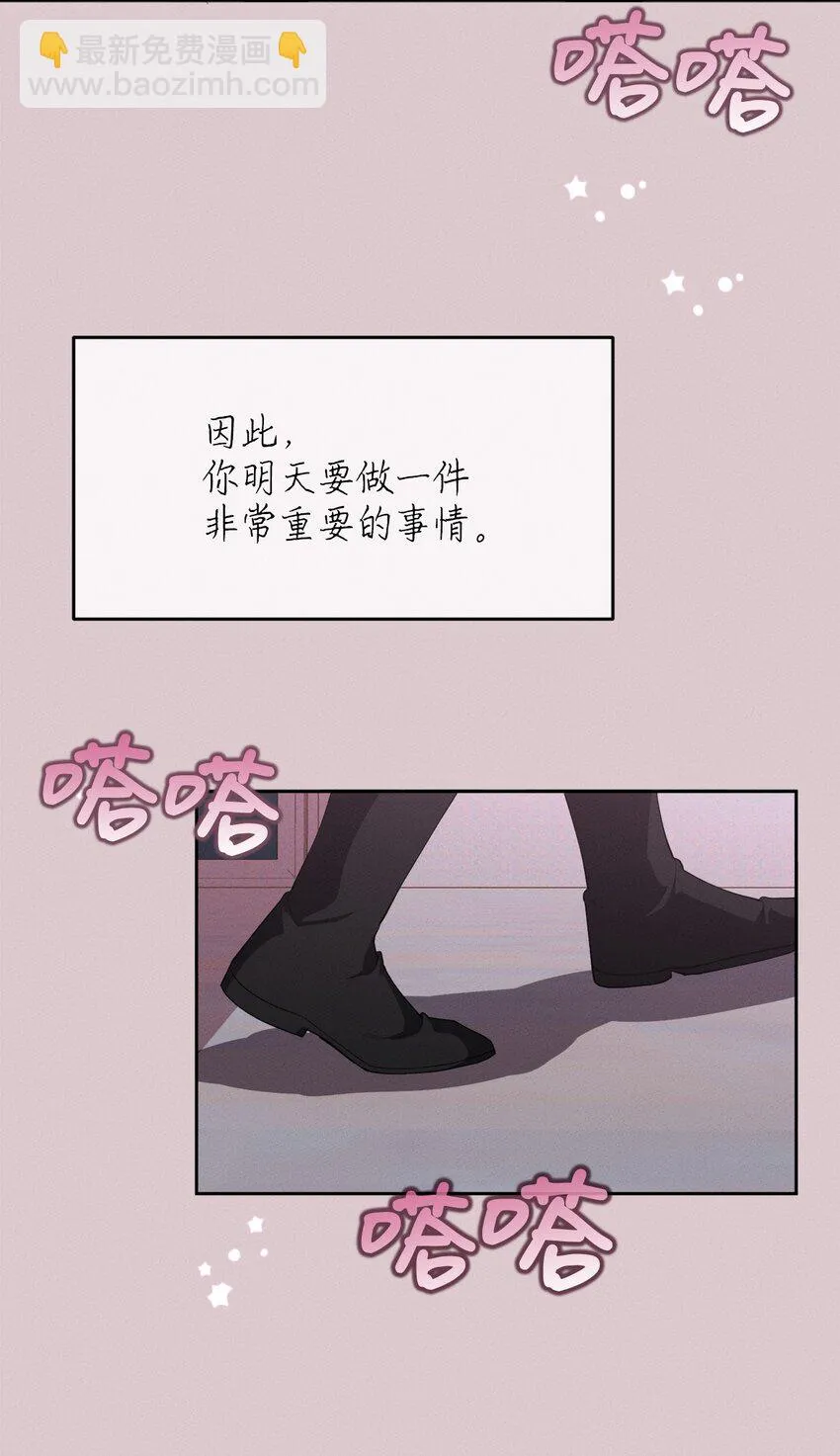06 找到木屋 第66页