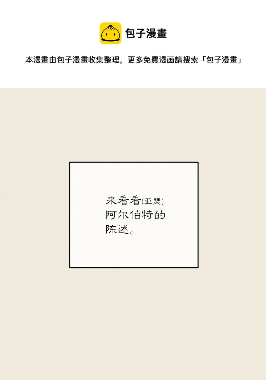 04 魔法盒子的秘密 第1页