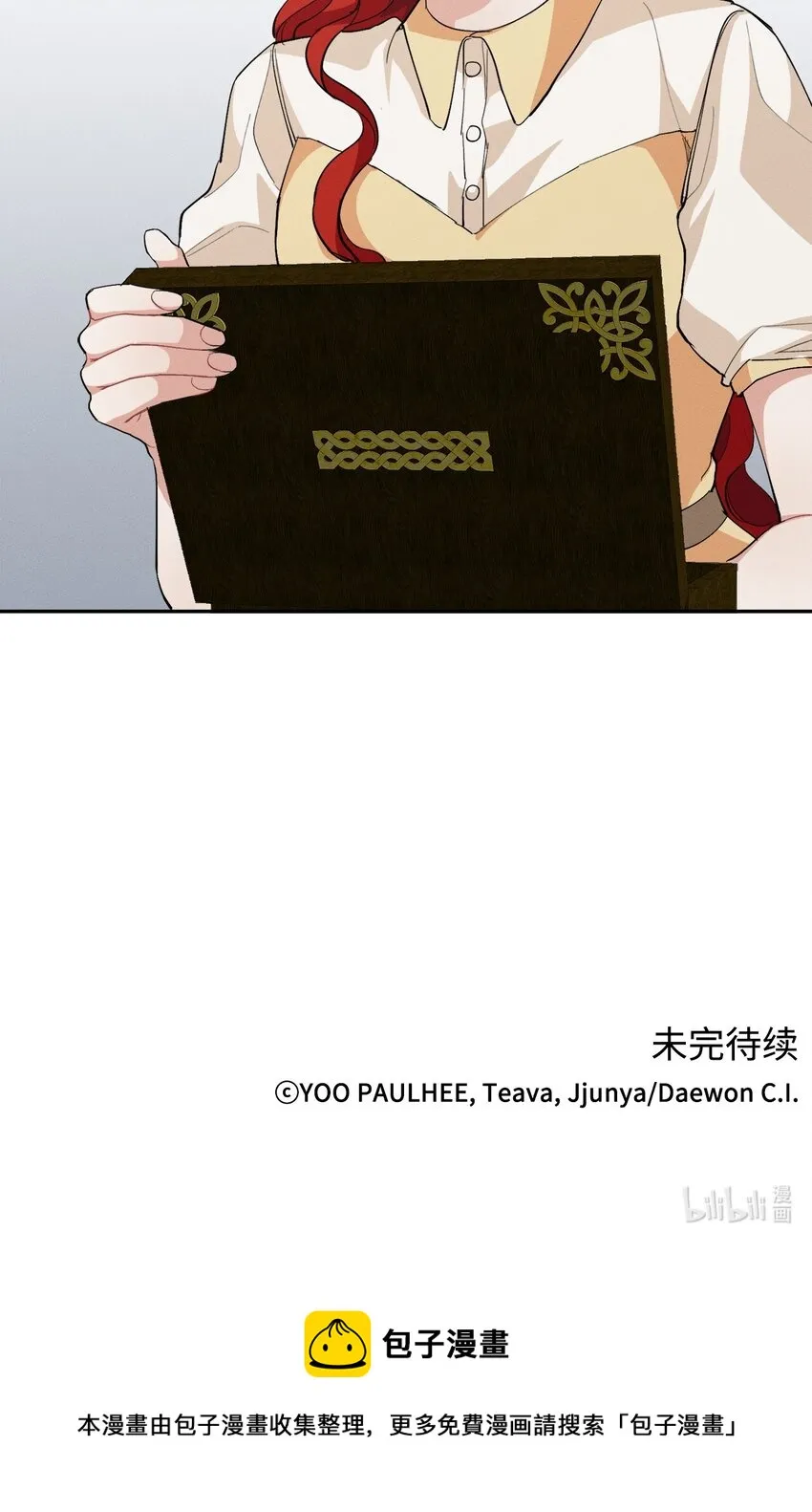 04 魔法盒子的秘密 第76页