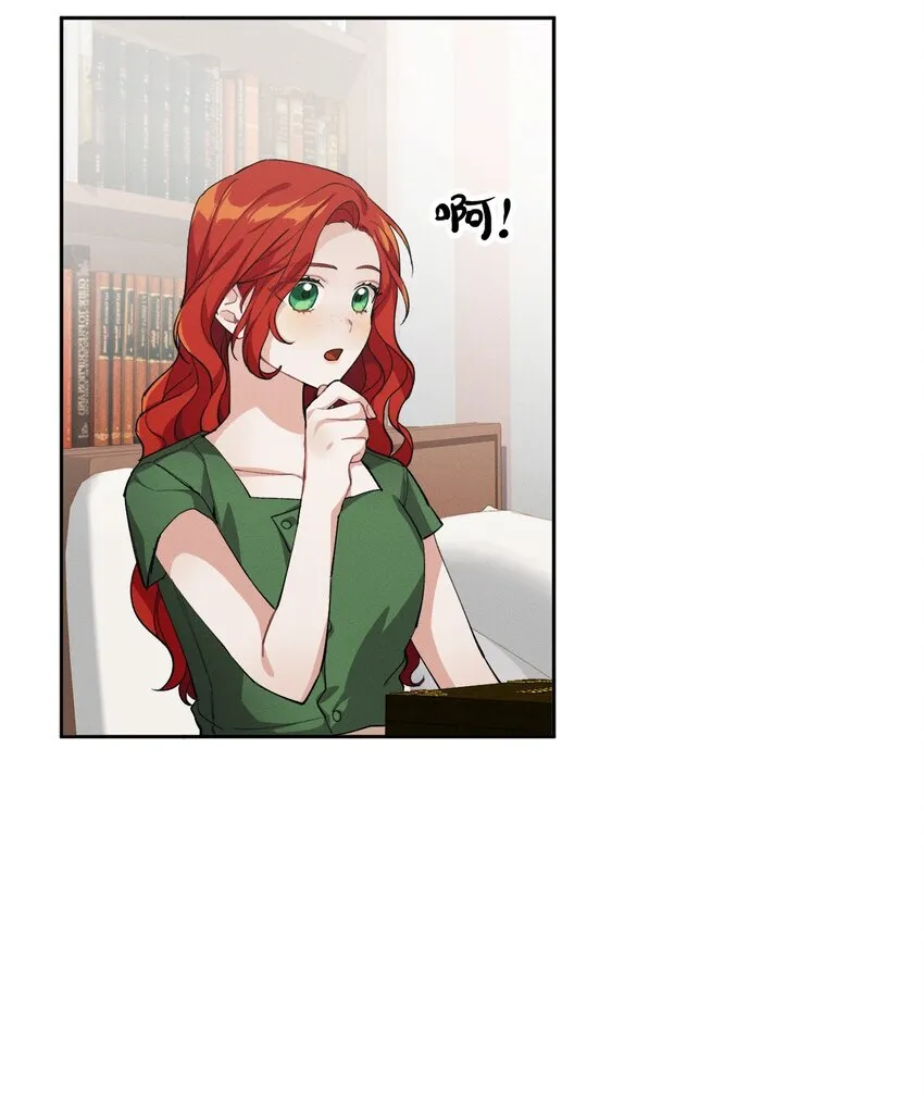 03 消失的信件 第57页