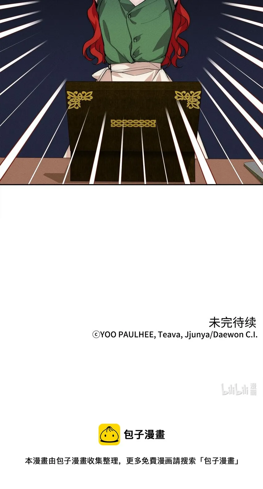 02 神秘的魔法盒子 第82页