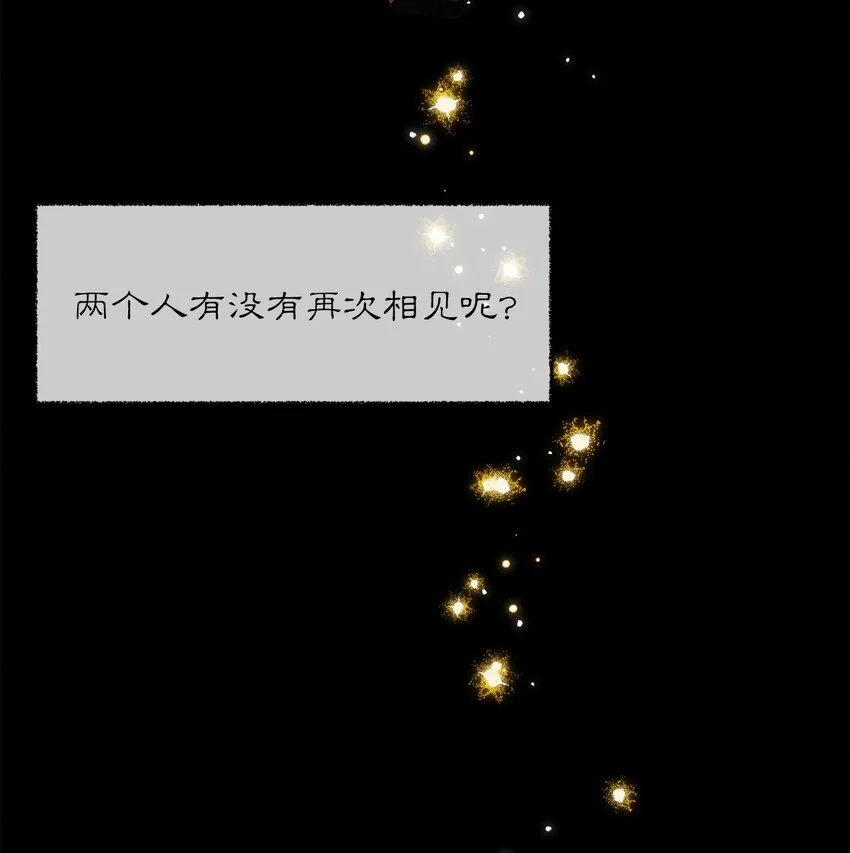 01 浪漫的作者 第14页