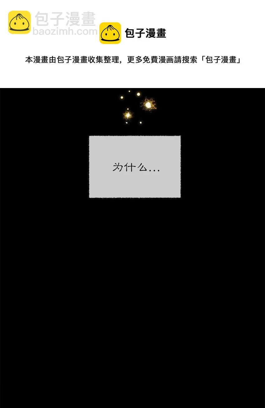 01 浪漫的作者 第16页