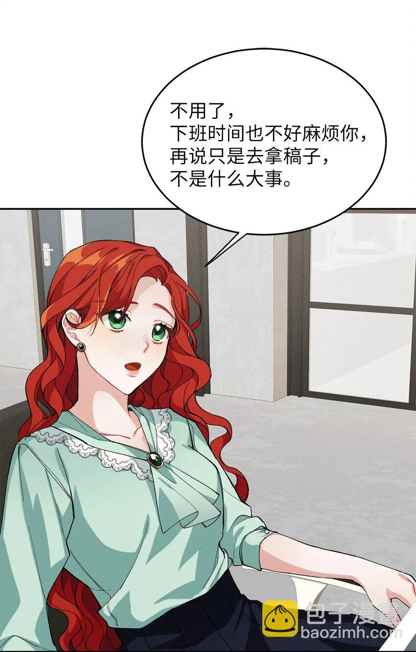 01 浪漫的作者 第51页