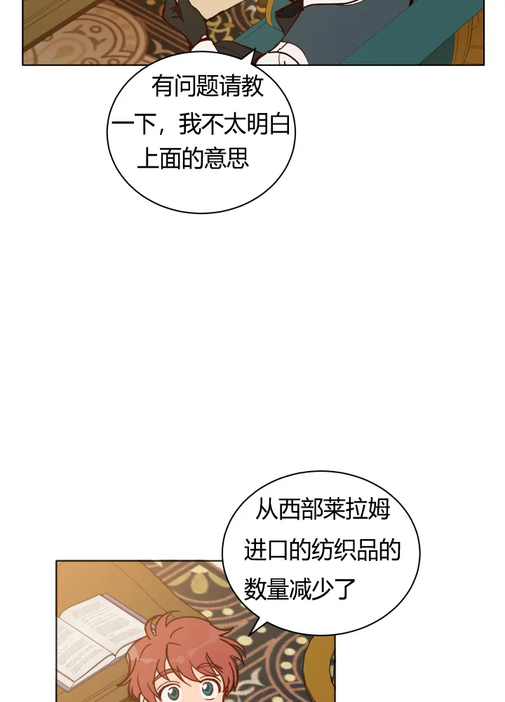 第15话 第4页