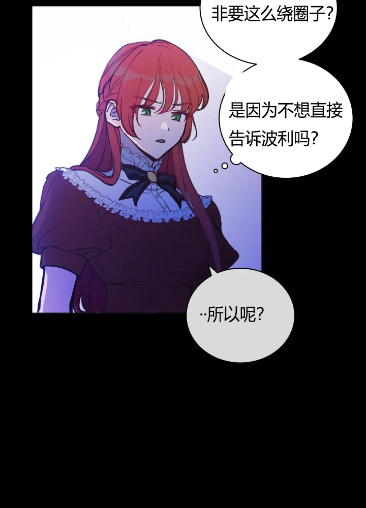 第15话 第30页