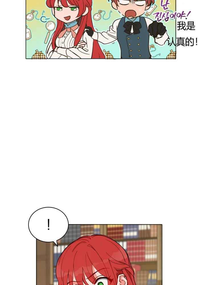 第15话 第54页