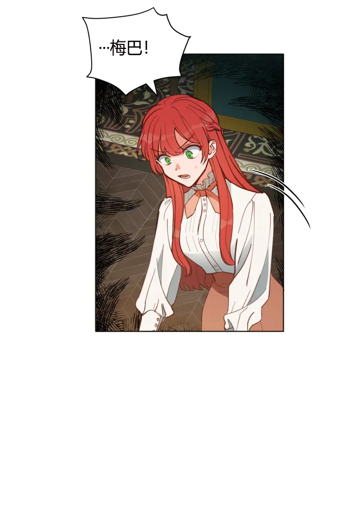 第15话 第57页