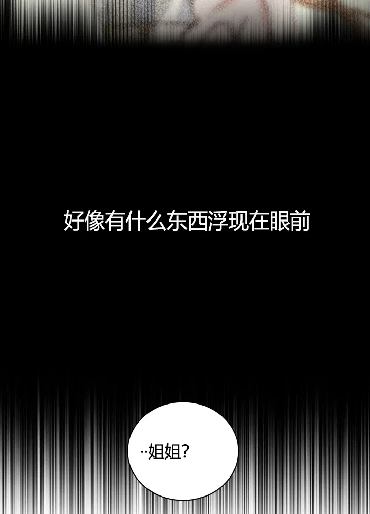 第15话 第66页