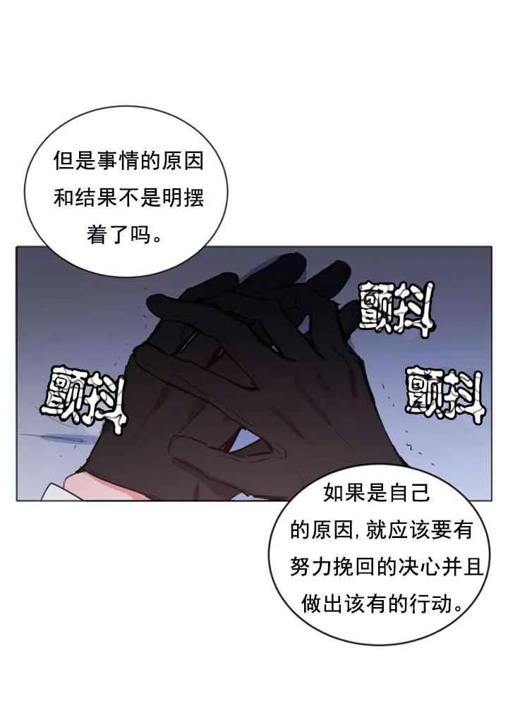 第12话 第17页