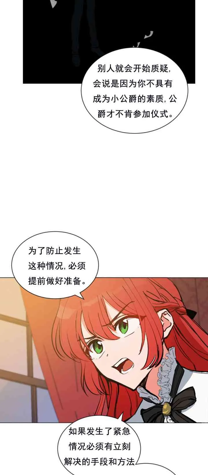 第12话 第41页