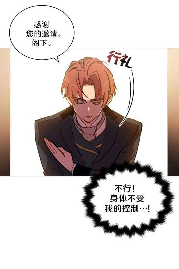 第11话 第9页