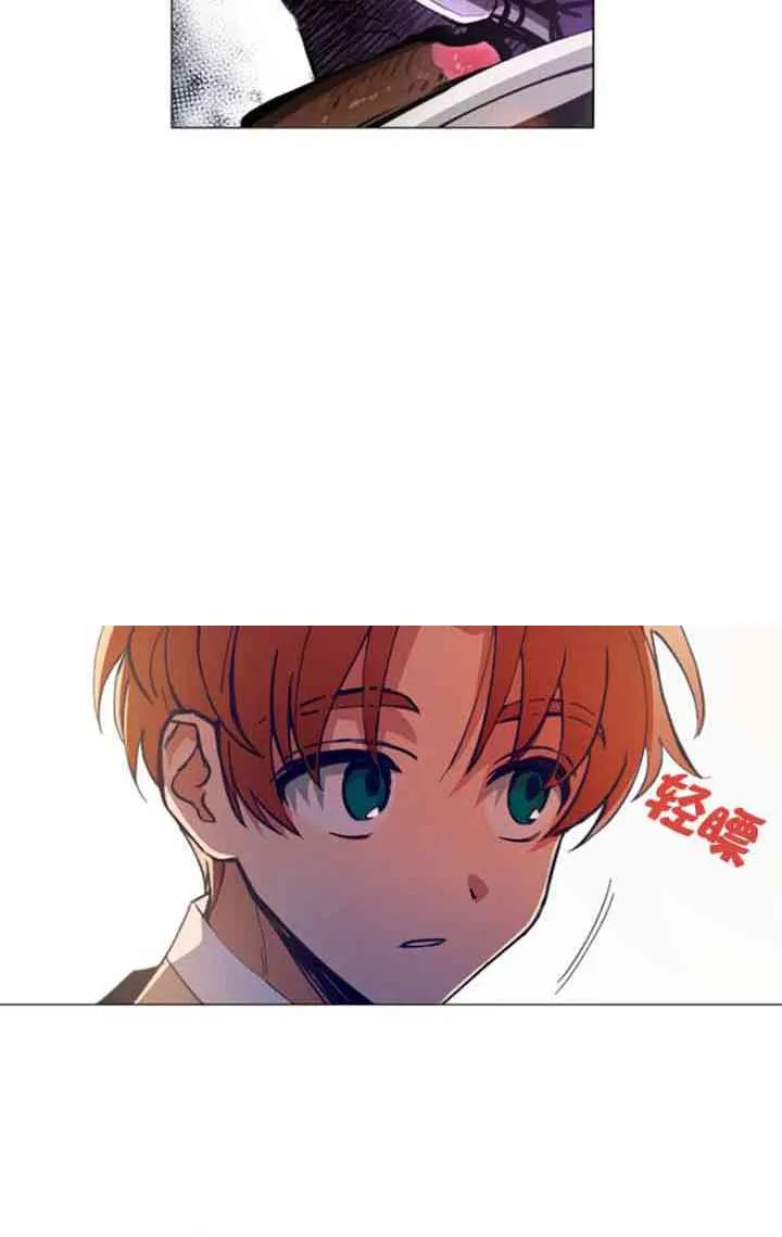 第11话 第12页